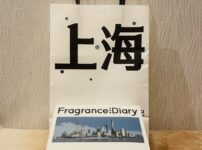 音楽教室のドラムレッスンの生徒さんから上海出張のお土産