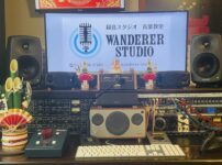 音楽教室と録音スタジオの新年のご挨拶