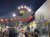 台湾旅行に行きましたが、物価の高さにビックリ