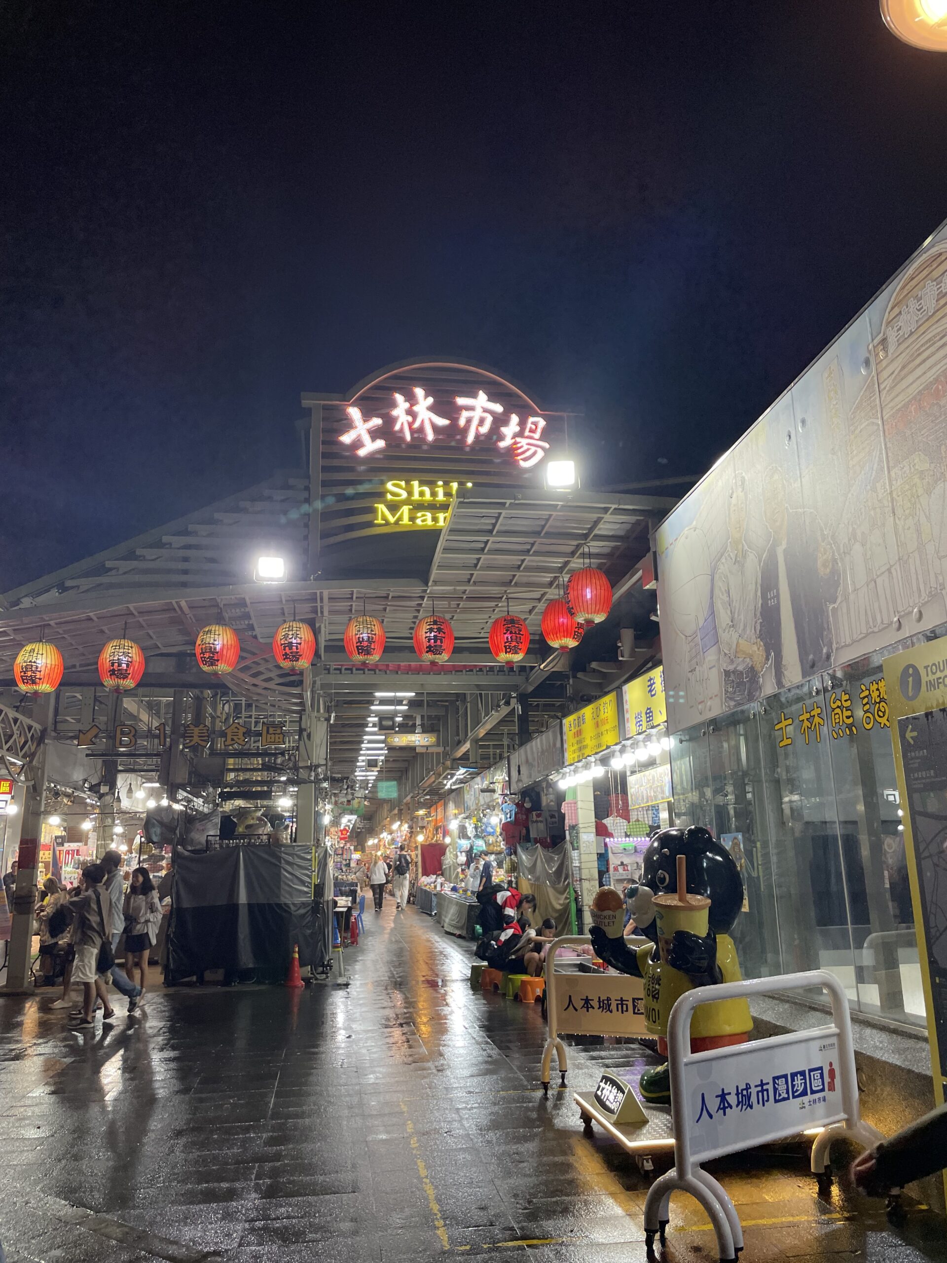 台湾旅行に行きましたが、物価の高さにビックリ